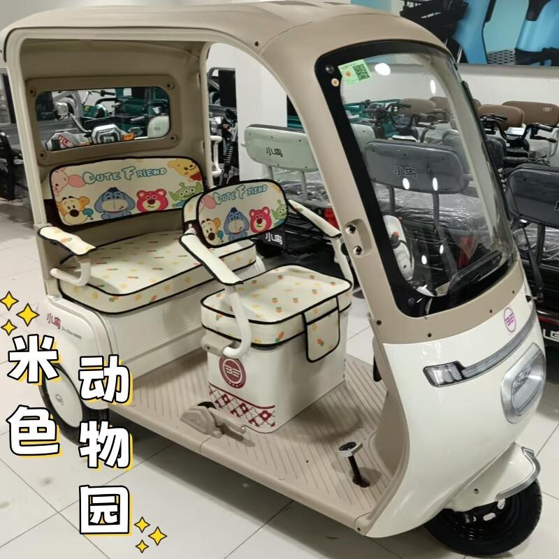 五菱菱猫星光-V电动三轮车座套加厚亚麻防晒透气四季款品牌坐垫罩