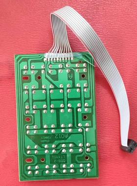 大红鹰602华鹰D4680金旺HY-823至尊电子秤按键板hy-601永杰LT4678