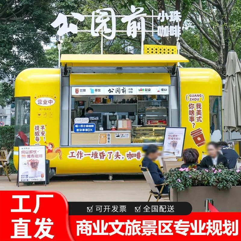 移动餐车小吃车夜市网红奶茶咖啡车不锈钢冰淇淋双层电动摆摊厂家