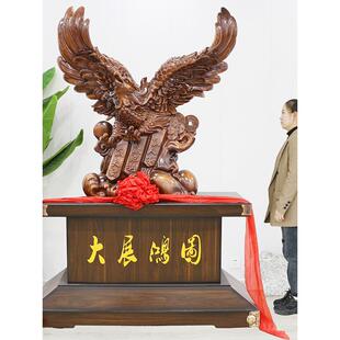 展会宏图雄鹰饰品客厅落地招财进宝饰品搬家公司礼品开幕礼品