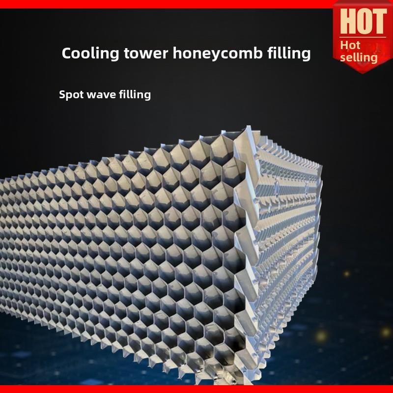 冷却塔填料S波PVC材质方形PP耐高温凉水塔蜂窝填充料降温散热片