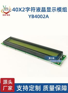 Lcd 4002A长Lcd显示40*2点阵2行40字符Lcm单色Lcd模块