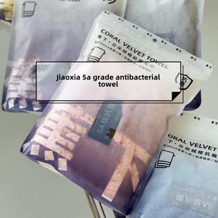 礼品盒 好看 珊瑚丝绒毛巾洗脸毛巾小 现在是24.9 德国梦马