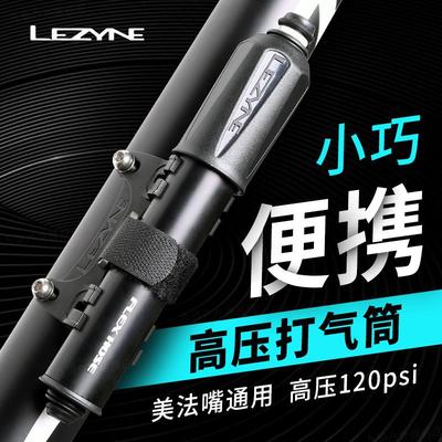 LEZYNE雷音打气筒自行车高压可携式气筒公路车登山车迷你气筒美法