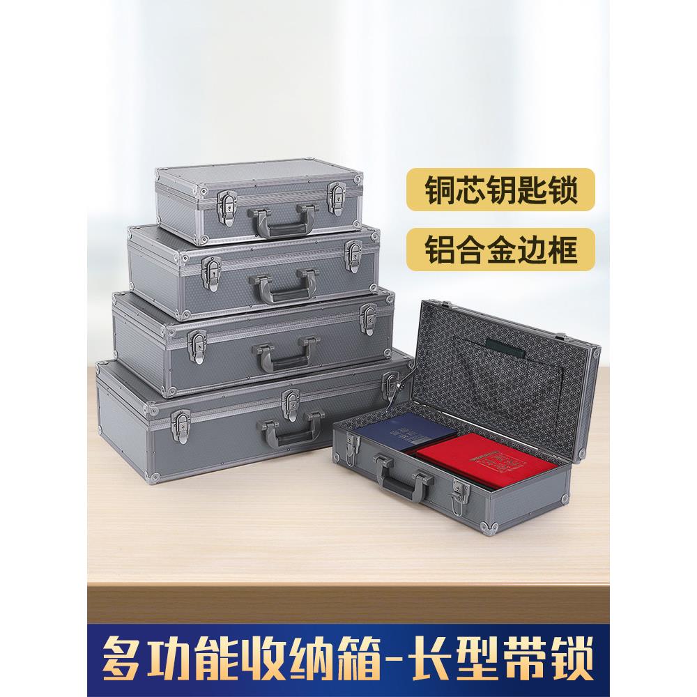 自带2个钥匙锁的扁平收纳盒大号 长方形可手提收藏储物铁箱子家用