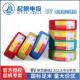 起帆电线 6平方单芯铜硬线国标足米厂家直销量大价优 BV1.5 2.5