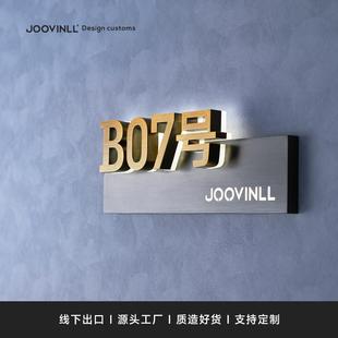 订制庭院别墅入户门牌户外防水发光门牌家用定制数字号码 牌不锈钢