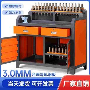 車間工具柜CNC數(shù)控機(jī)床加工中心工作臺BT40刀柄柜鎖刀臺hsk刀具柜