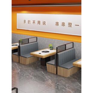 餐饮卡座隔断镂空花纹水纹玻璃轻奢装饰矮屏风围栏火锅店加高半墙