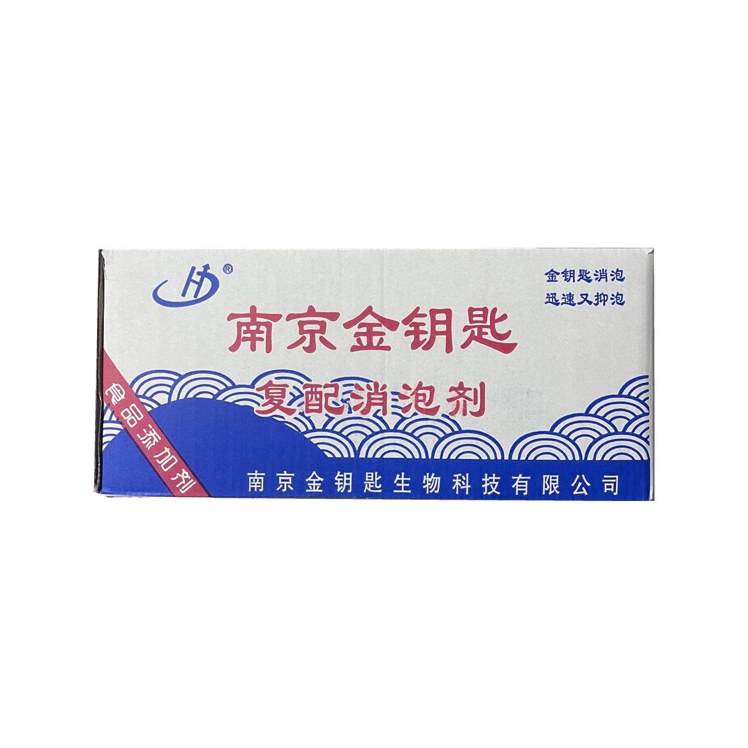 南京金钥匙华兴超浓缩消泡剂杀泡大王豆浆豆腐豆制品整箱10kg