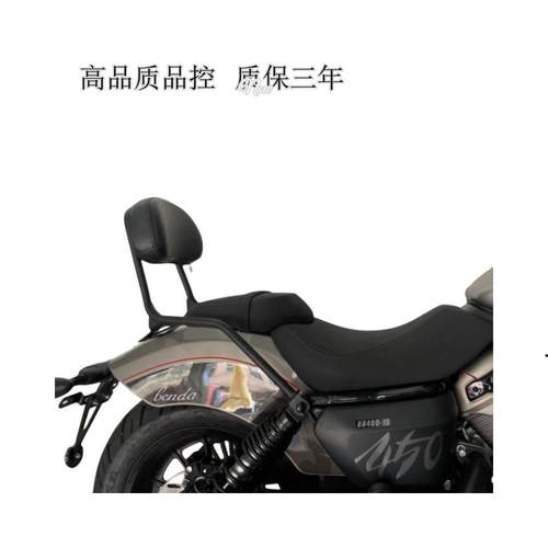 适用奔达金吉拉450机车一体后靠背边包防水护杠保险杆前保杆