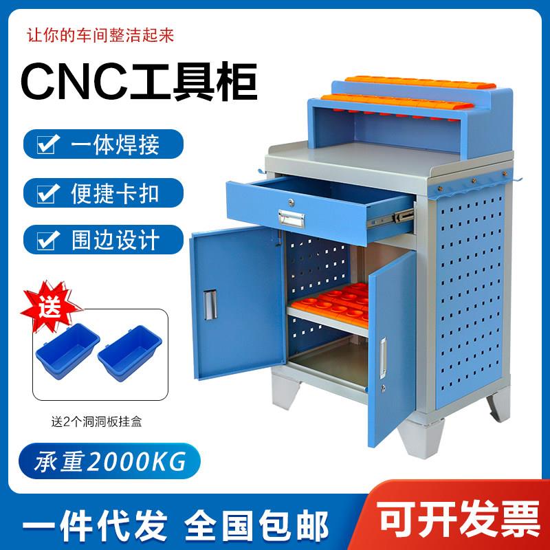 CNC刀具车柜数控刀柄收纳柜车间用H2工具柜BT30加工中心刀具车