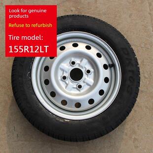 全新正品155R12LT电动汽车轮胎四轮电动车轮毂老年代步车配套钢圈