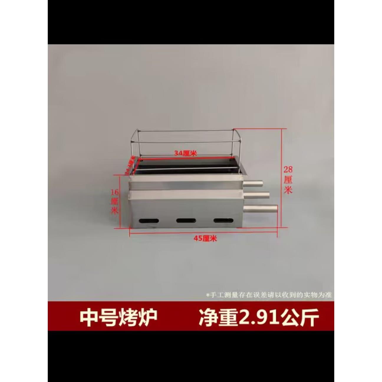淄博烧烤专用炉子商用温串无烟烤炉家用中式木炭加厚不锈钢烧烤架