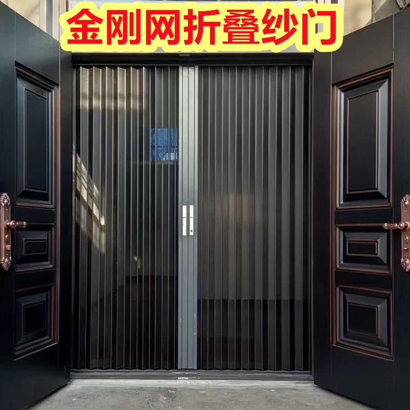 高端金刚网折叠纱门推拉防盗防蚊防鼠铝合金纱窗门带锁隐形沙窗门