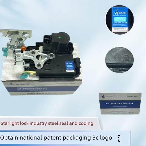 别克15 - 17新迎朗悦朗门锁块主驱动锁块1821中控锁闩总成