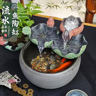 桌面小型生态陶瓷鱼缸摆件 水循环流水培鱼水缸客厅玄关生财水景