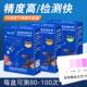 益尔鱼缸水质测试剂NO2氨氮NO3余 余氯海缸PO4钙镁PH海水KH检测试