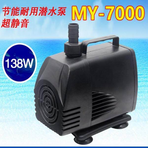 名艺MY-25L-45L-60L-7000鱼缸鱼池假山喷泉艺园艺吹风水球抽水泵