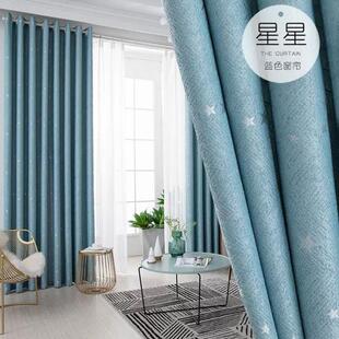 客厅卧室儿童房卡通吊灯飘窗遮光窗帘成品 北欧窗帘布简约现代韩式