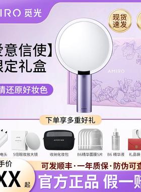 【支持试用】AMIRO觅光化妆镜led带灯O2小黑镜桌面梳妆镜美妆镜子