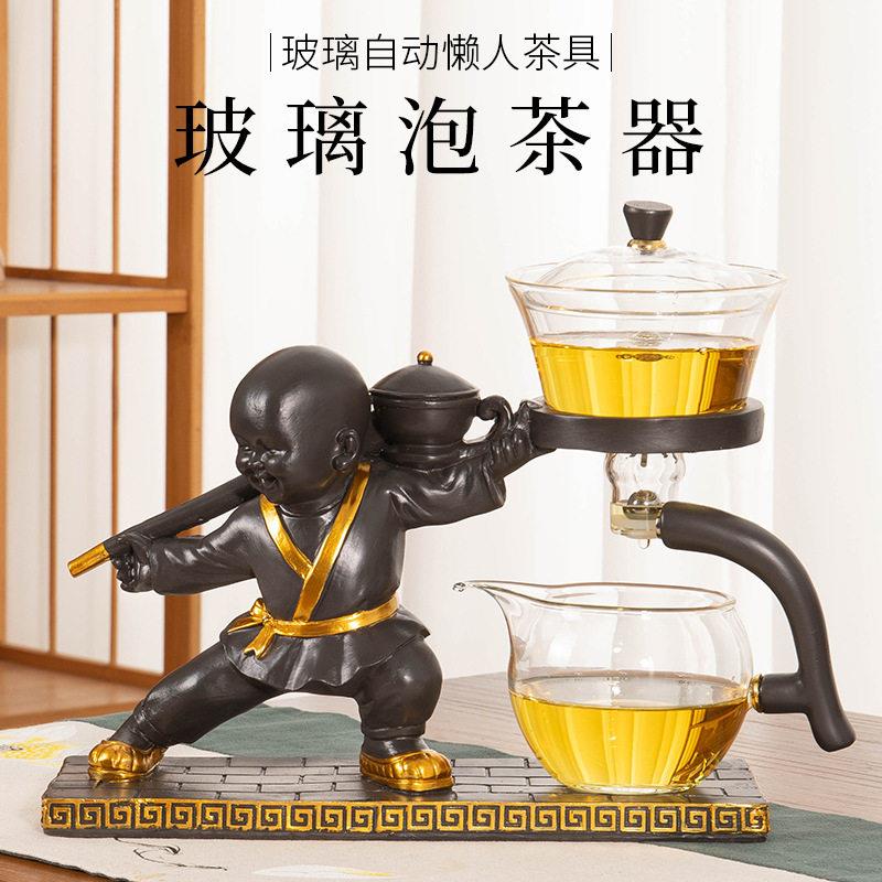 玻璃自动茶具套装简易家用功夫茶具用品分茶器一体式懒人泡茶