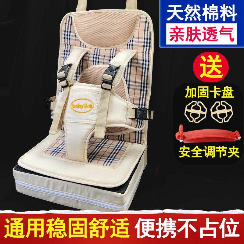 简易婴儿童安全背带宝宝便携式座椅汽车用0-3-12岁车载电动车坐垫,汽车用品/电子/清洗/改装,汽车安全带套/固定器/延长带,淘宝优惠券,粉丝福利购,淘宝优惠卷
