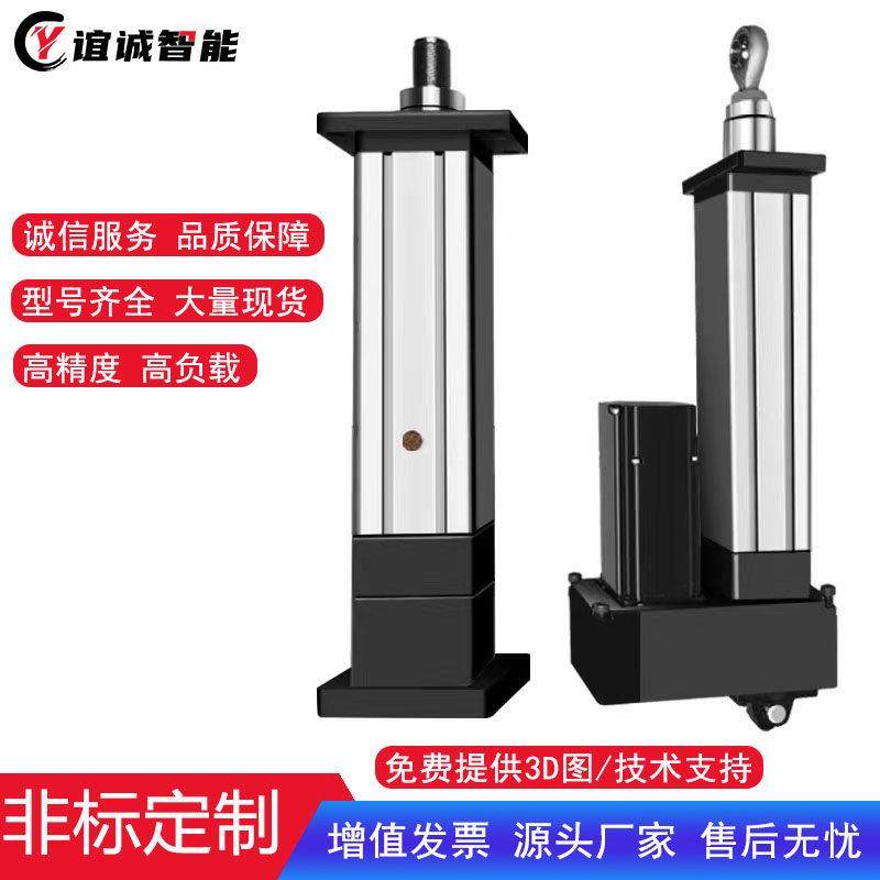 电动缸 伸缩滚珠丝杆步进伺服电缸 大推力高精度电动推杆厂家直销