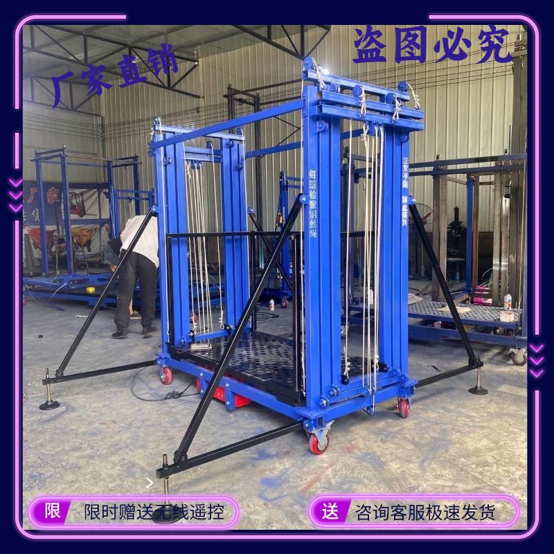 电动脚手架升降移动多功能折叠式遥控升高平台装修工地施工提升机