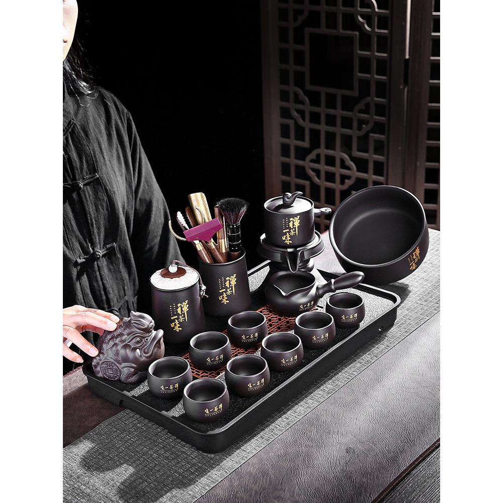 2025新石磨旋转自动茶具家用全套紫泥功夫懒茶机茶杯