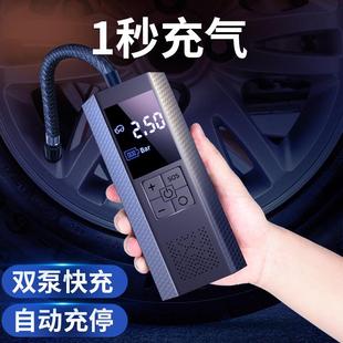 车用无线手持电动打气筒小型高压轮胎专用打龙凤 车载充气泵便携式