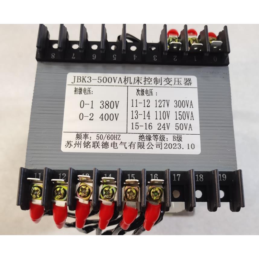 M7130磨床变压器 JBK3-500VA机床控制变压器
