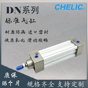 CHELIC气力可DN标准气缸DN32*25/50/75/100/125/150/175/200/300
