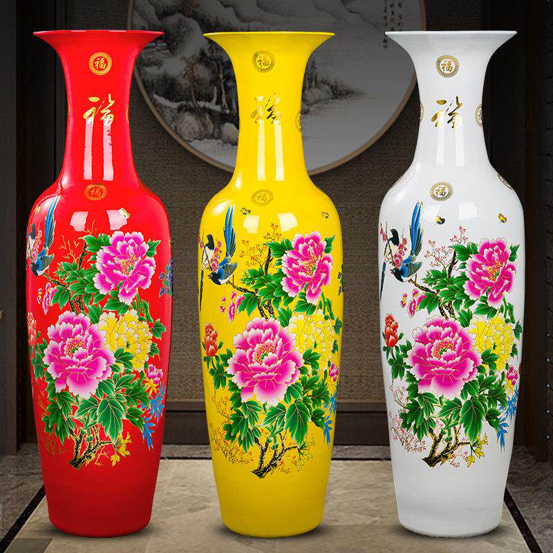 景德镇陶瓷黄红白色落地大花瓶客厅装饰公司送礼开业插花特大摆件