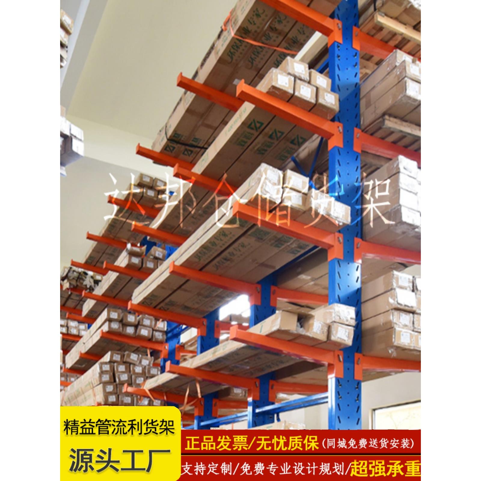 悬臂货架重型单双面铝材型材管材钢管仓储超强承重多层托臂式货架