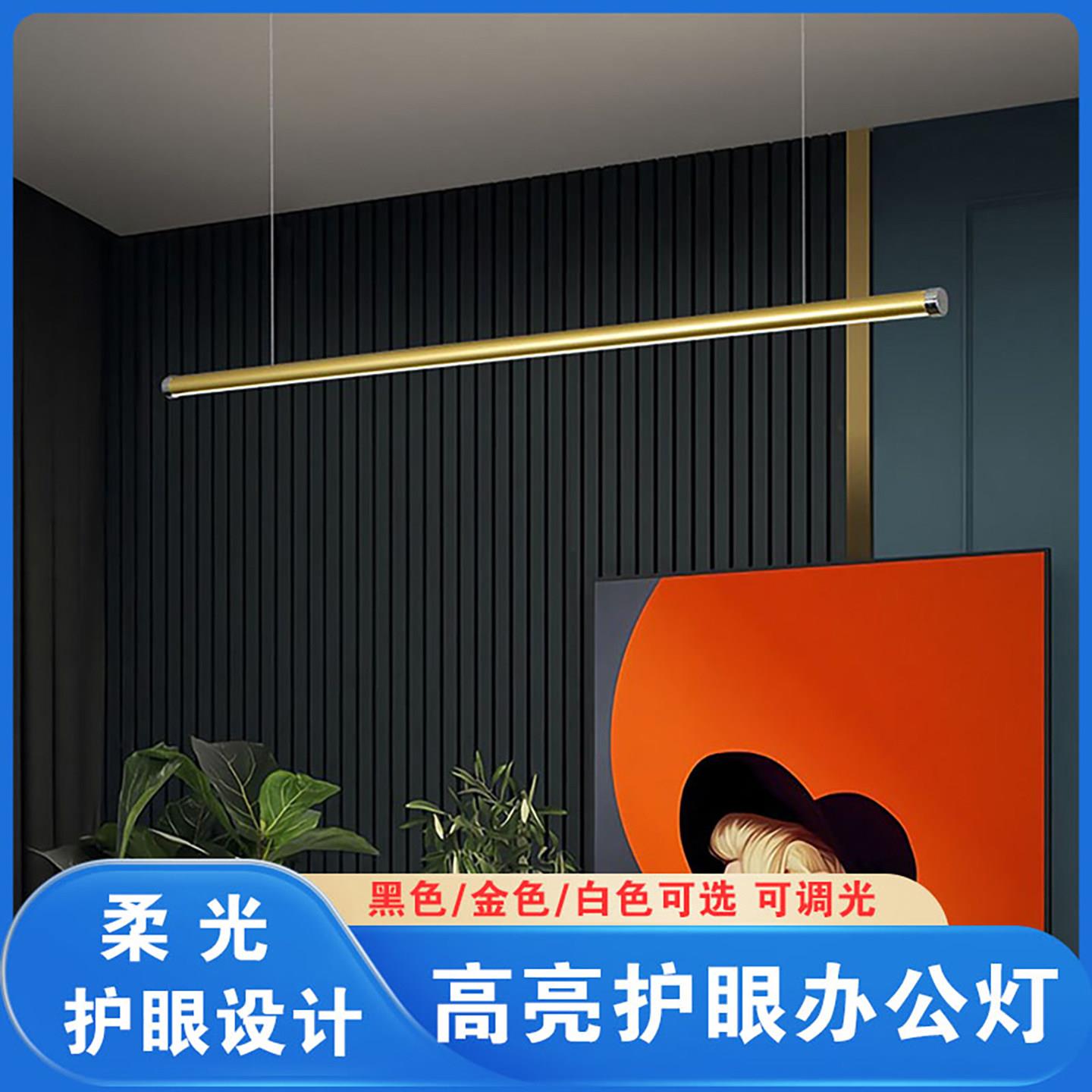 极简led长条灯创意主题餐厅吧台灯现代简约一字型办公室书房吊灯