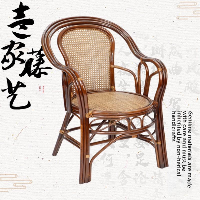 天然真藤椅手工编织单人老人饮茶休闲阳台庭院书房靠背老式居家椅
