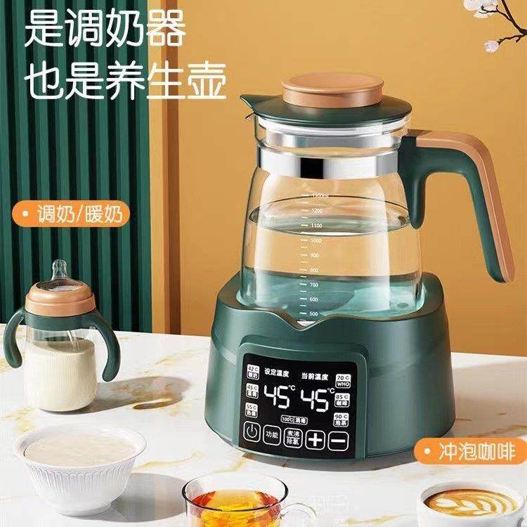 恒温调乳器热水壶智能婴儿冲奶粉热奶消毒暖奶器全自动保温温奶器
