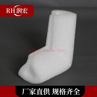 防震EPE珍珠棉护角 相框画框防撞打包护角抗震泡沫棉卡槽填充包角