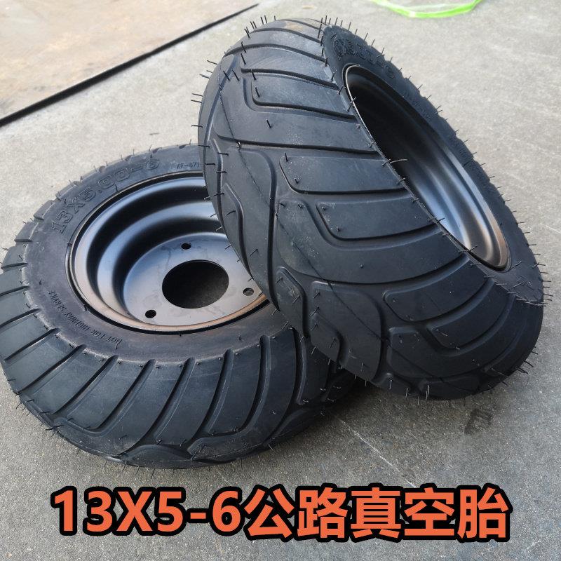 电动车滑板车 四轮卡丁车沙滩车 13X5-6公路真空轮胎 耐磨