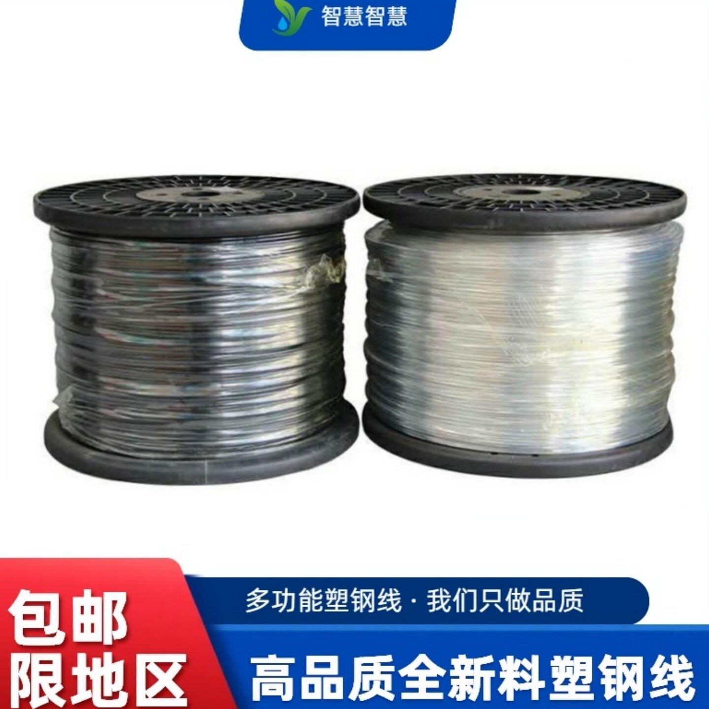 高强度塑钢线 葡萄架大棚线塑钢托幕线压膜线 支撑托膜线火龙果架