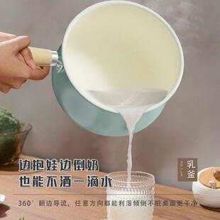 谜粉百货陶瓷汤锅小奶锅家用婴儿辅食锅一人食煮面 面锅多功能不