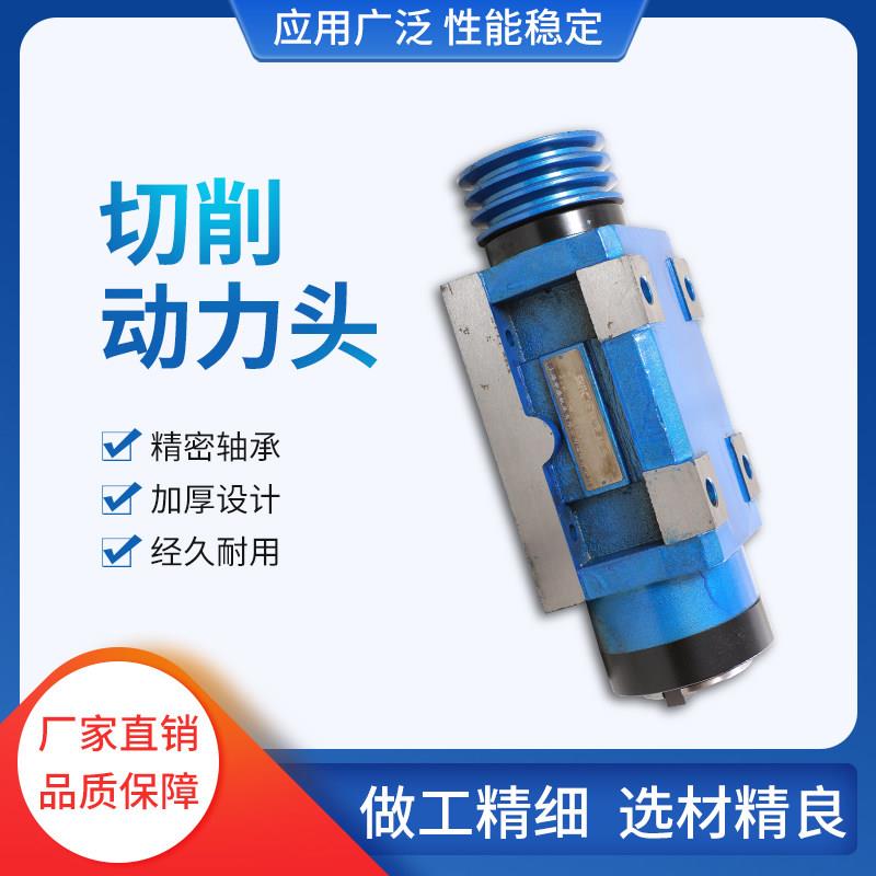长友申康BT30-50铣头主轴机床动力头槽钻销钻孔切削头镗铣钻铣床