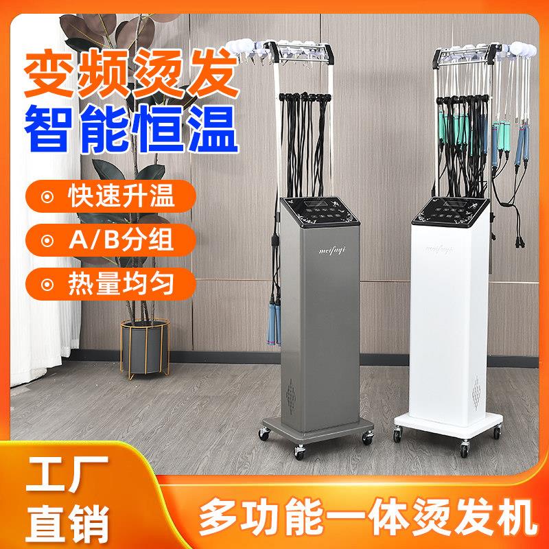 发廊智能恒温单孔数码陶瓷烫发机器头发烫卷机器艾文巴菲热烫机器