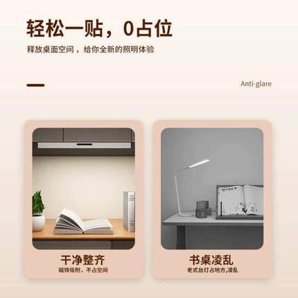 防眩目学习儿童无座专用台灯护眼灯国插电吸顶灯书桌惠朵AA护眼灯