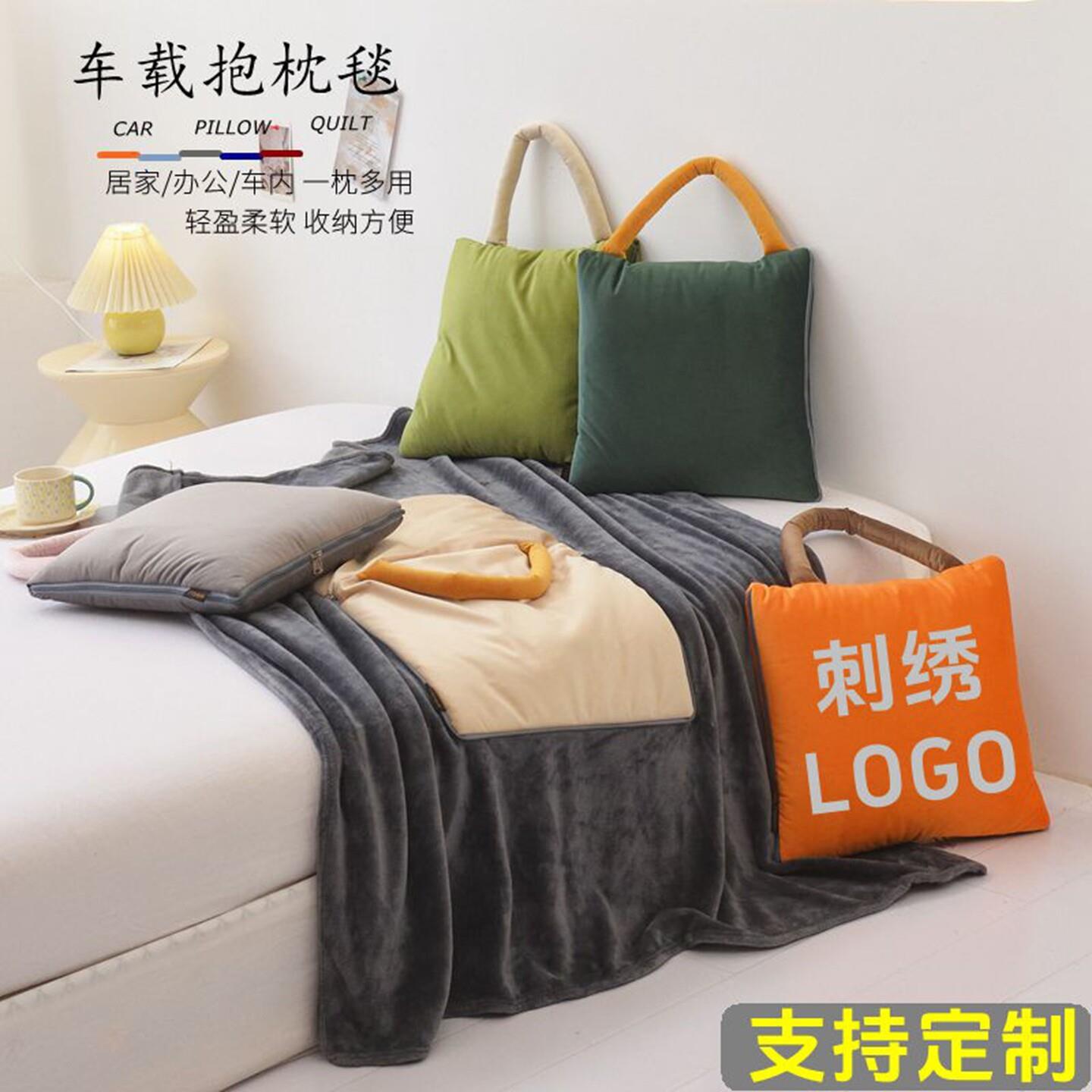 北欧纯色多功能抱枕毯 两用抱枕被子二合一 加厚空调毯车载旅行毯