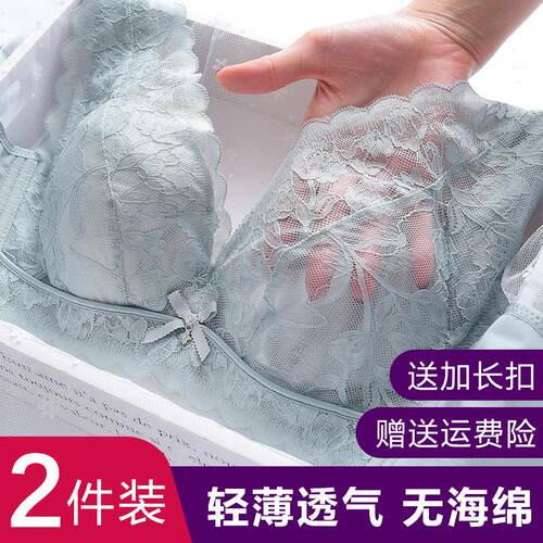 大胸显小胸罩文胸薄款无磁内衣女过安检门电子厂46B收副防下垂44B