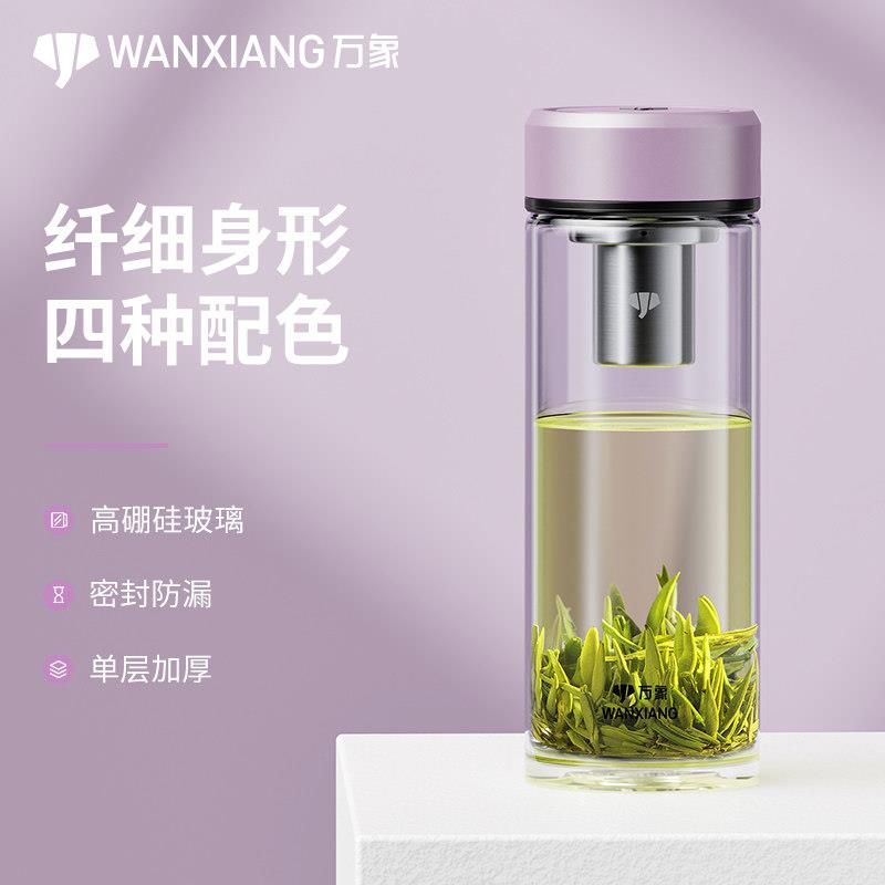万象玻璃杯单层新款加厚男女大容量便携过滤泡茶个人专用喝水杯子