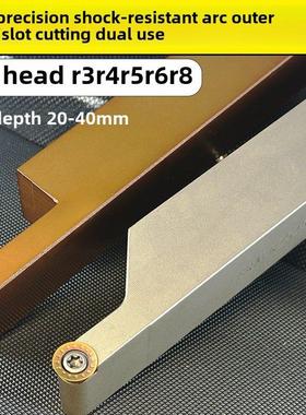 圆弧车刀数控外球头加长开槽刀架车刀杆srcr圆刀片R3/R4/R5/R6