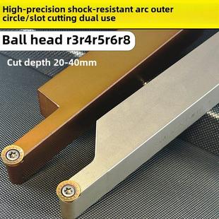 圆弧车刀数控外球头加长开槽刀架车刀杆srcr圆刀片R3/R4/R5/R6